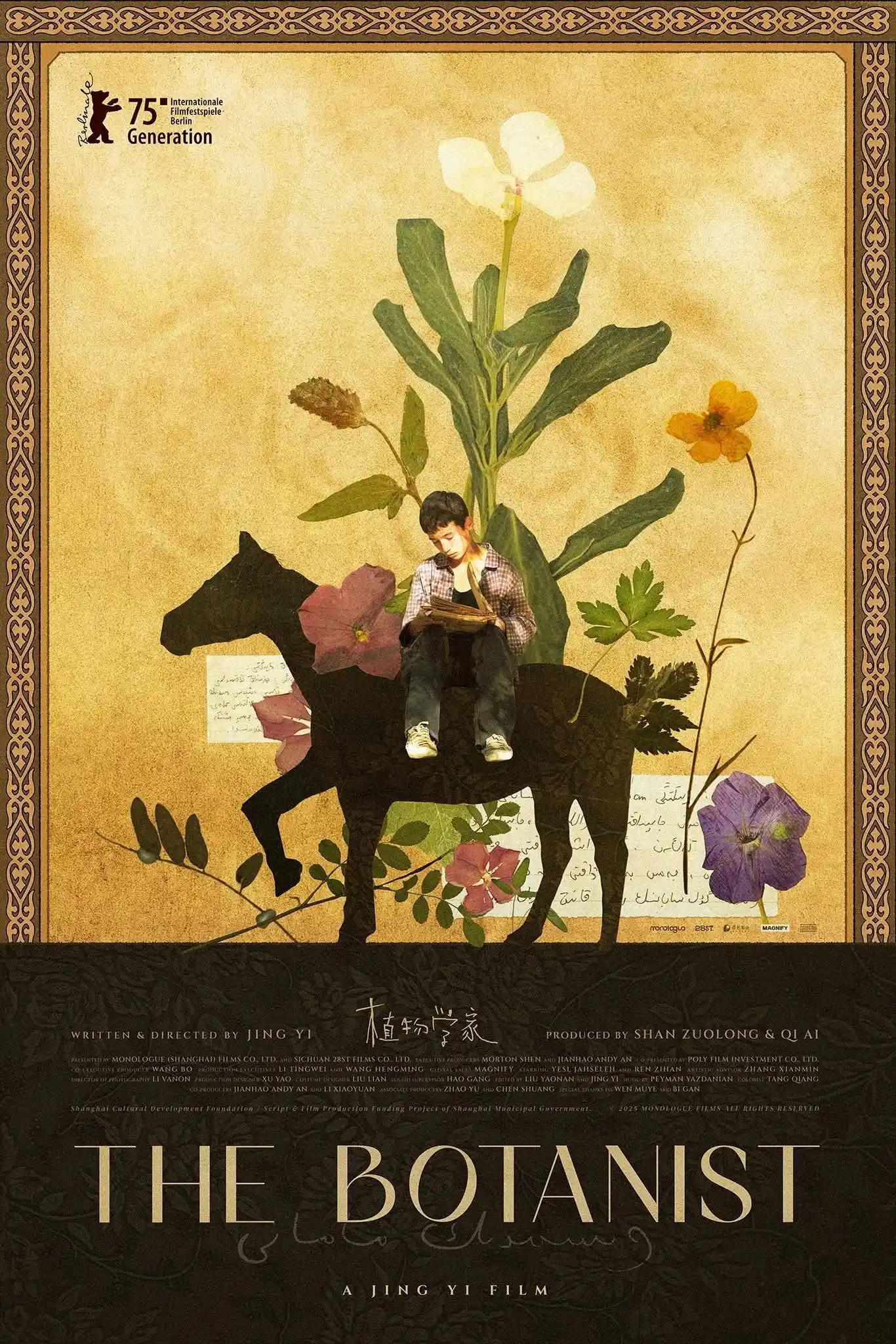 Poster_The Botanist.webp